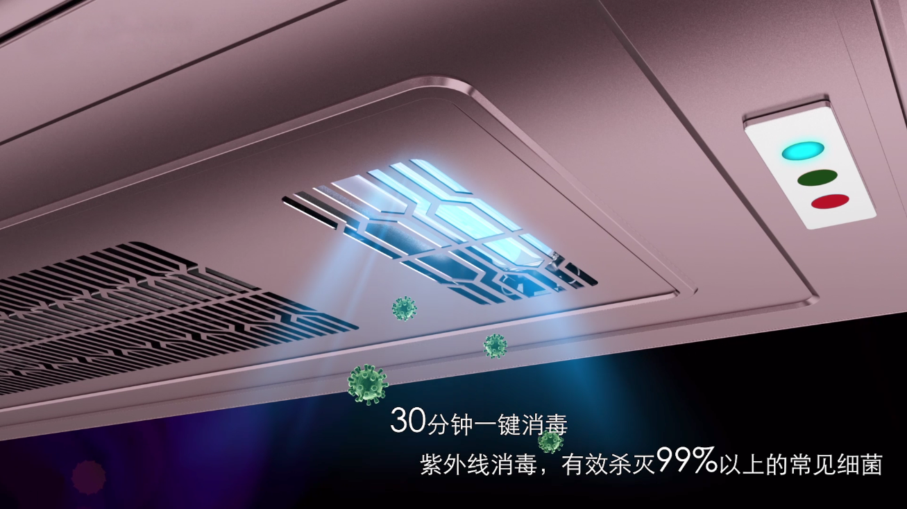 金年会智能晾衣机1663