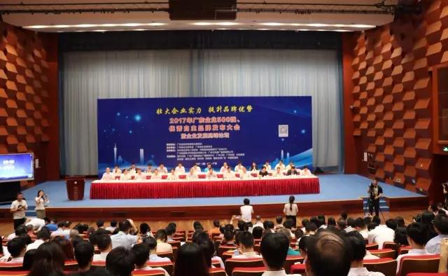 广东金年会集团