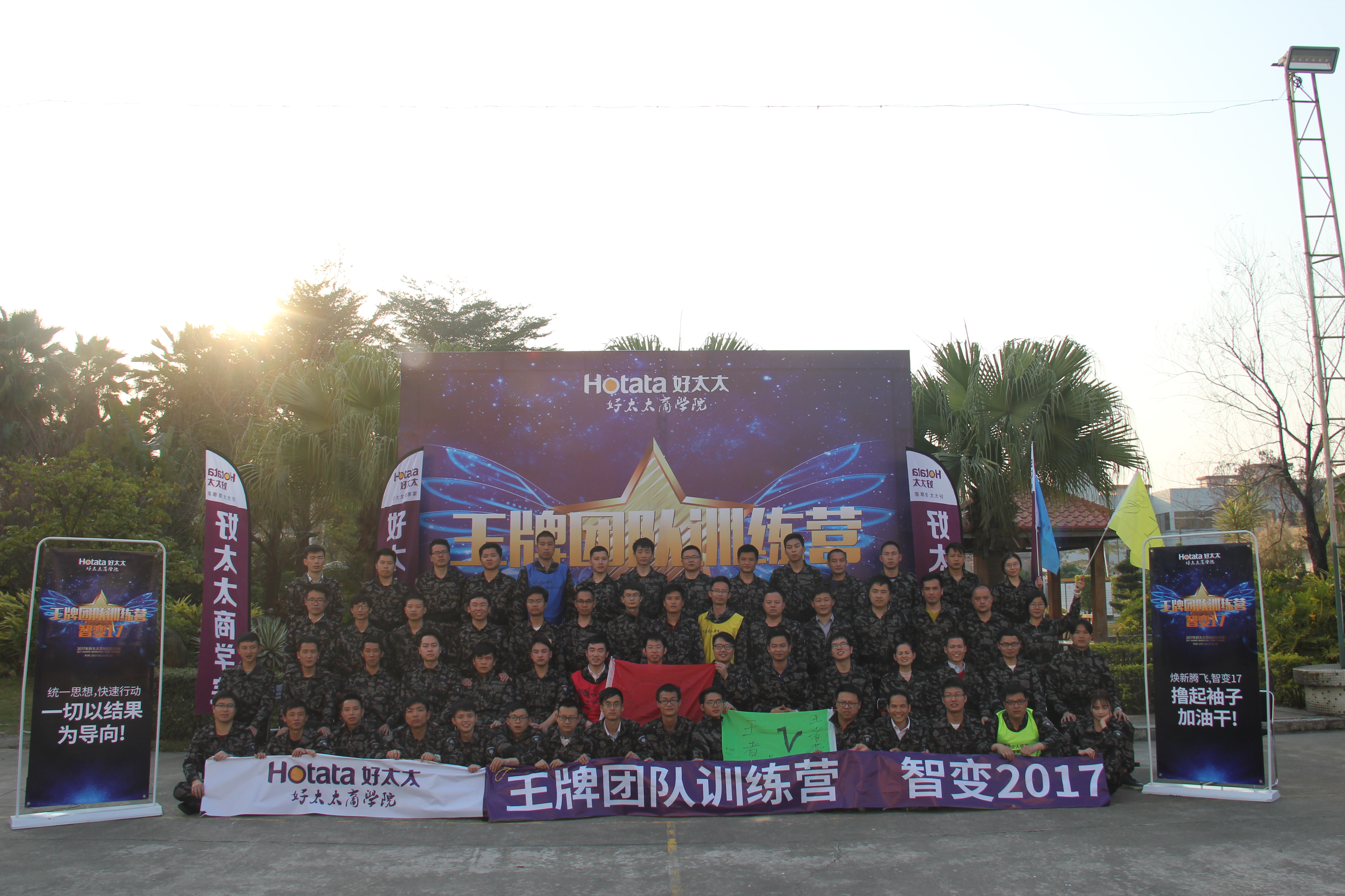 金年会智能晾衣机