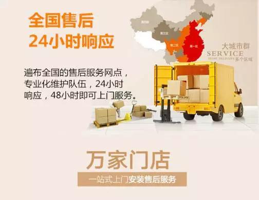 金年会智能晾衣机