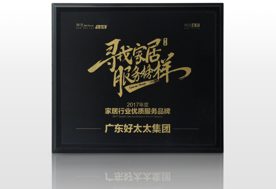 金年会智能晾衣机