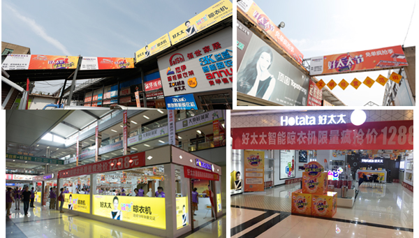 金年会节免单疯抢季